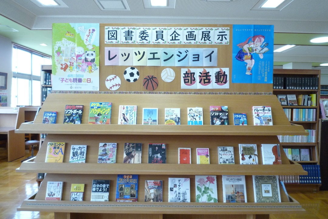 R604館内展示用書架1