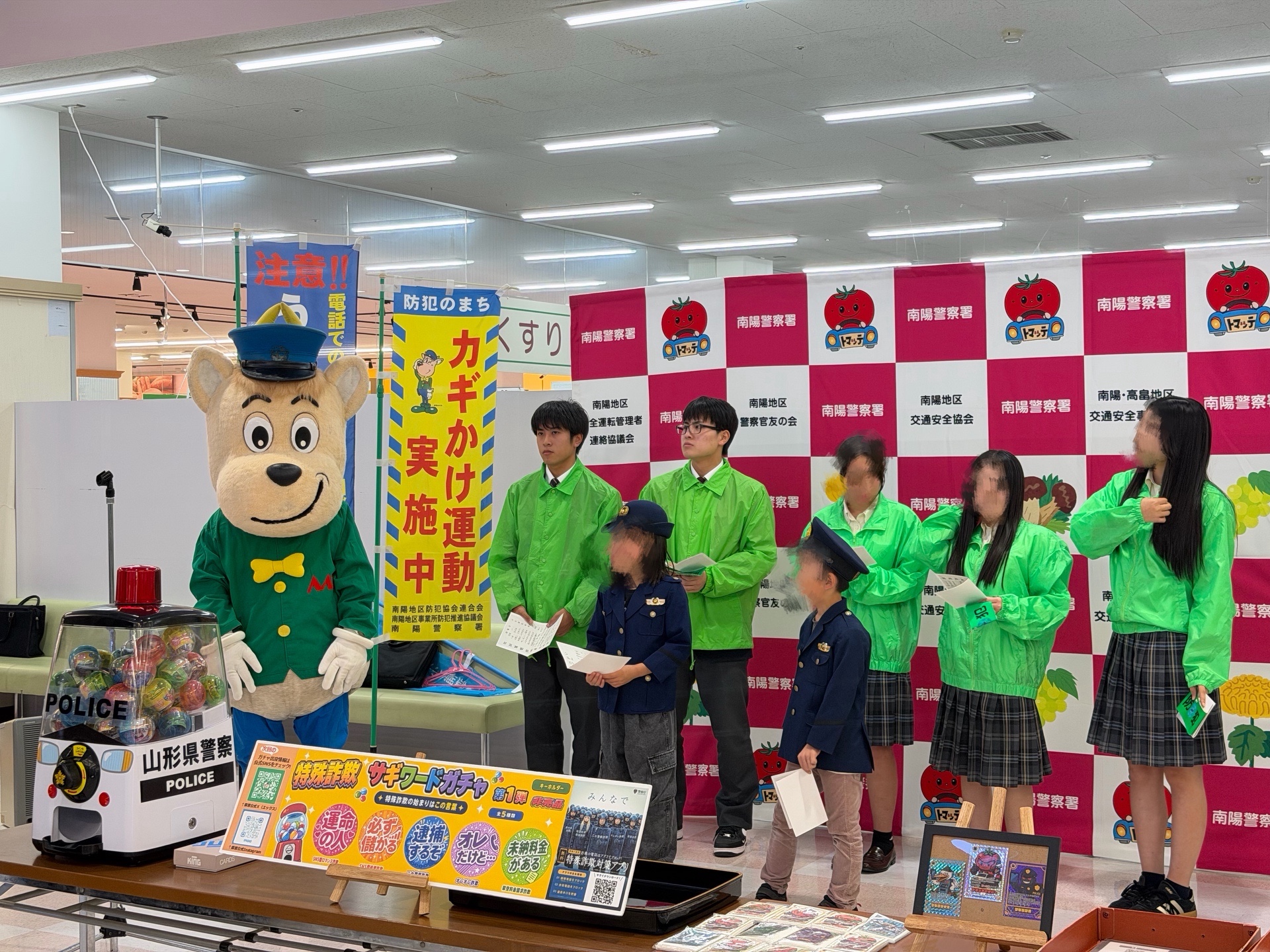 ｷｬﾝﾍﾟｰﾝ①