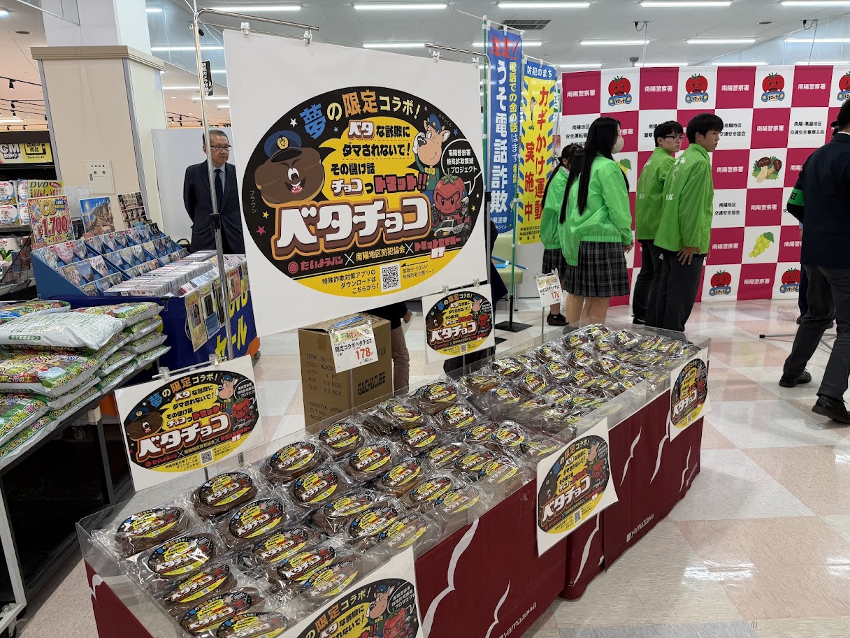 ｷｬﾝﾍﾟｰﾝ②
